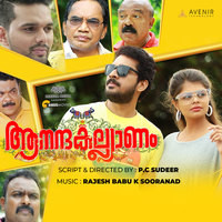 Anandakalyanam (Original Motion Picture Soundtrack)