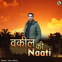 Vakil Ki Natti