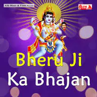 Bheru Ji Ka Bhajan-Hansraj Gurjar