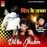 Dil Ke Jhakm