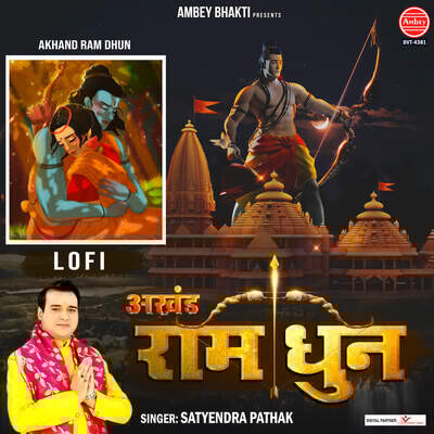 Akhand Ram Dhun (Lo fi) Song Satyendra Pathak Akhand Ram Dhun (Lo fi Akhand Ram Dhun (Lo fi) Song Satyendra Pathak Akhand Ram Dhun (Lo fi