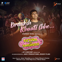 Draaksh Khaati Chhe (From "Vickida No Varghodo")