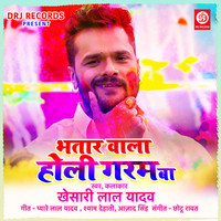 bhatar chhap holi mp3 download