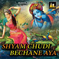 SHYAM CHUDI BECHANE AYA