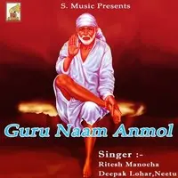 Guru Naam Anmol