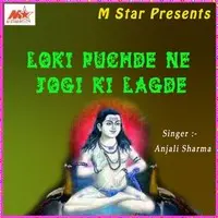 Loki Puchde Ne Jogi Ki Lagde