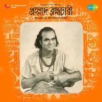 Bengali Folk Songs Prahlad Brahmachari