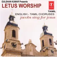Letus Worship