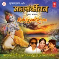 Mahasankirtan