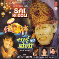 Sai Ki Doli