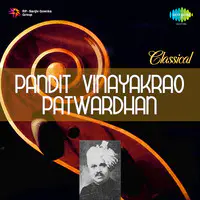 Pt. Vinayakrao Patwardhan - Classical