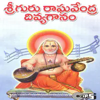 Sri Guru Raghavendra Divyaganam