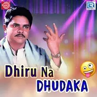 Dhirubhai Sarvaiya Album Songs Download Dhirubhai Sarvaiya New