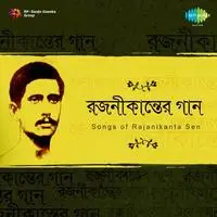 Songs Of Rajanikanta Sen Cd 1