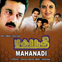Mahanadi
