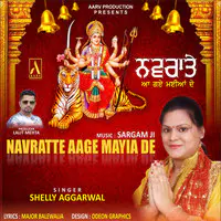 Navratte Aage Maiya De