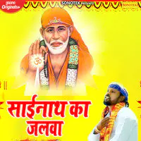 Sainath Ka Jalwa