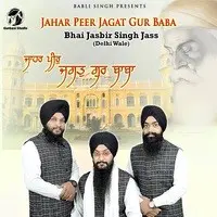 Jahar Peer Jagat Gur Baba