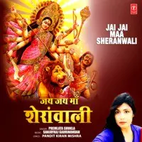 Jai Jai Maa Sheranwali