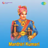 Manthiri Kumari