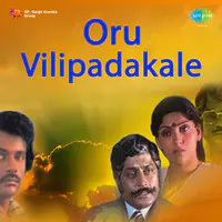 Oru Vilipadakale