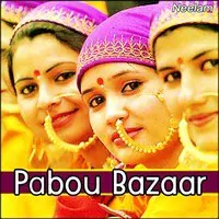 Pabou Bazaar