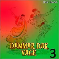 Dammar Dak Vage 3