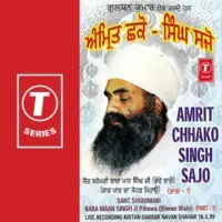 Amrit Chhako Singh Sajo Part-1