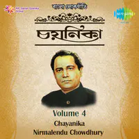 Chayanika  - Nirmalendu Chowdhury Vol 4