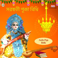 Saraswati Puja Bidhi