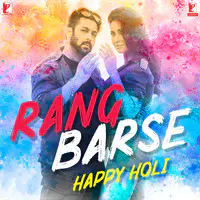 Rang Barse Happy Holi