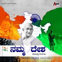 Namma Desha-(Patriotic Song)