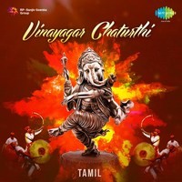 Vinayagar Chaturthi Tamil