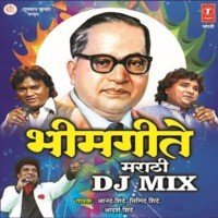 Bhim Geete (Dj Mix)