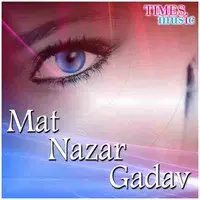 Mat Nazar Gadav