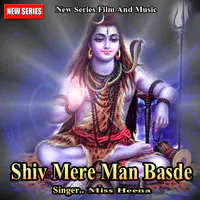 Shiv mere Man Basde
