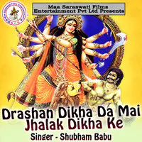 Drashan Dikha Da Mai Jhalak Dikha Ke