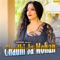 Chadhi Ja Mohan