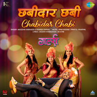 deool band marathi movie free online
