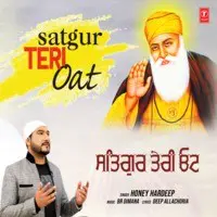 Satgur Teri Oat