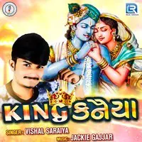 King Kanaiya