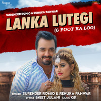 Lanka Lutegi