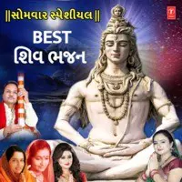 Somwar Special - Best Shiv Bhajan