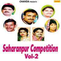 Saharanpur Competition Vol-2