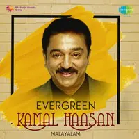 Evergreen Kamal Haasan - Malayalam