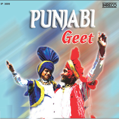 Neem Hakim Mp3 Song Download By Surinder Pal Panchhi Punjabi Geet Vol 1 Listen Neem Hakim ਨ ਮ ਹ ਕ ਮ Punjabi Song Free Online