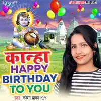 Kanha Happy Birthday To You