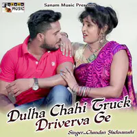 Dulha Chahi Truck Driverva Ge