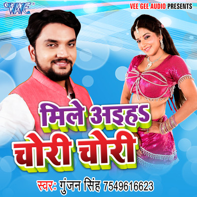 pyar ka rog