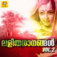 Lalithagaanam, Vol. 2